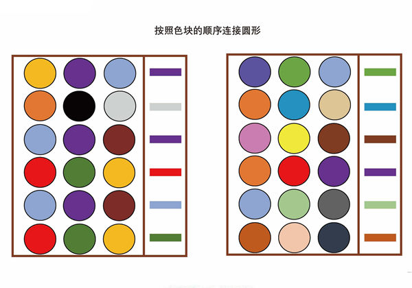 按照色块的顺序连接圆形-优学盒子