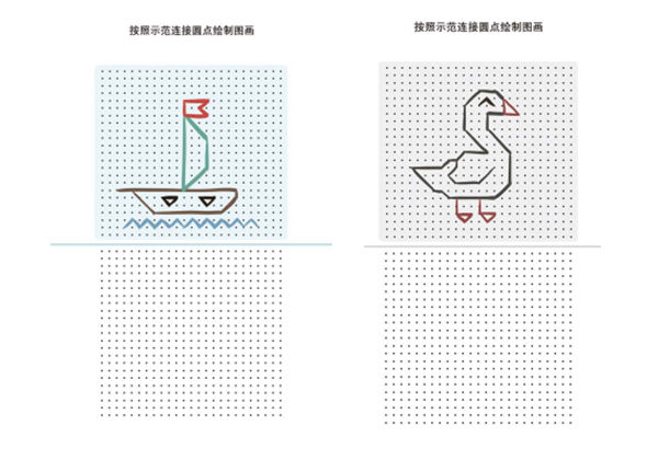 按照示范连接圆点绘制图画-优学盒子