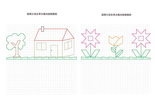 按照示范在单元格内绘制图形-优学盒子