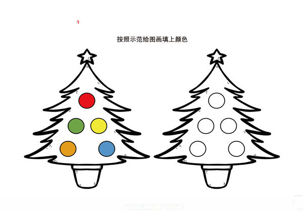 按照示范给图画填上颜色_4-优学盒子