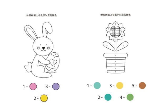 给图画填上与数字对应的颜色-优学盒子
