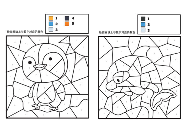 给图画填上与数字对应的颜色_2-优学盒子