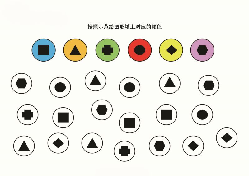 图片[2]-按照示范用颜色标注出数字和图形-优学盒子