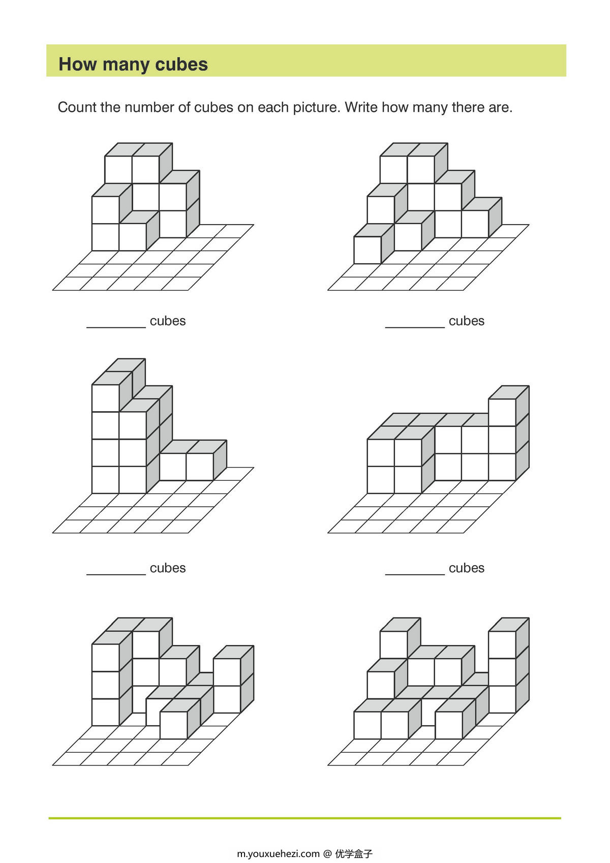 图片[3]-逻辑思维之视觉感知 2-优学盒子
