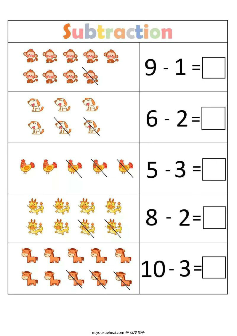 图片[4]-数学启蒙10以内加减法卡通版，幼儿学算数，素材可打印-优学盒子