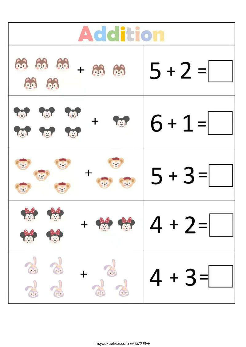 图片[6]-数学启蒙10以内加减法卡通版，幼儿学算数，素材可打印-优学盒子