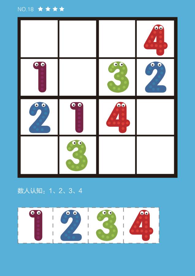 图片[5]-趣味插画风格数独-优学盒子