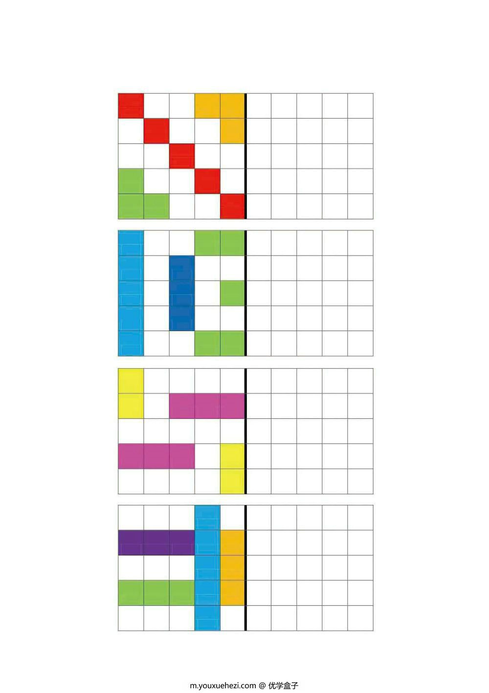 图片[1]-5×5格填色-优学盒子