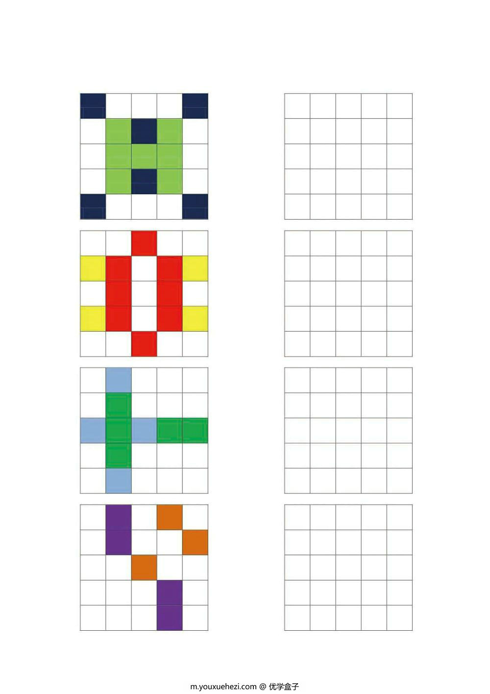 图片[2]-5×5格填色-优学盒子
