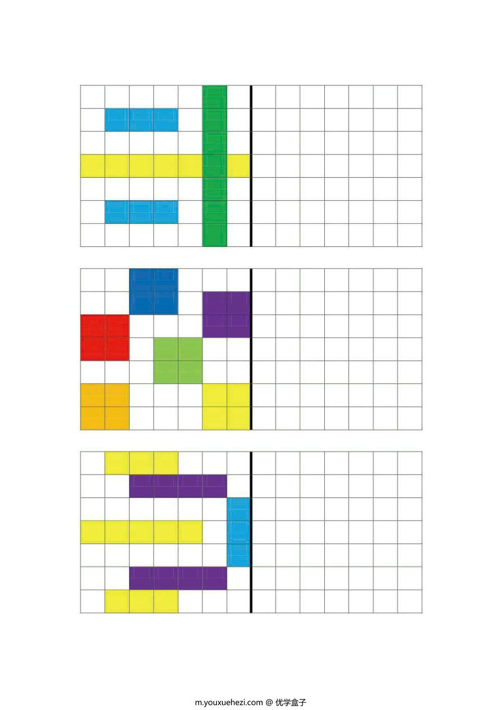 图片[1]-7×7格填色-优学盒子