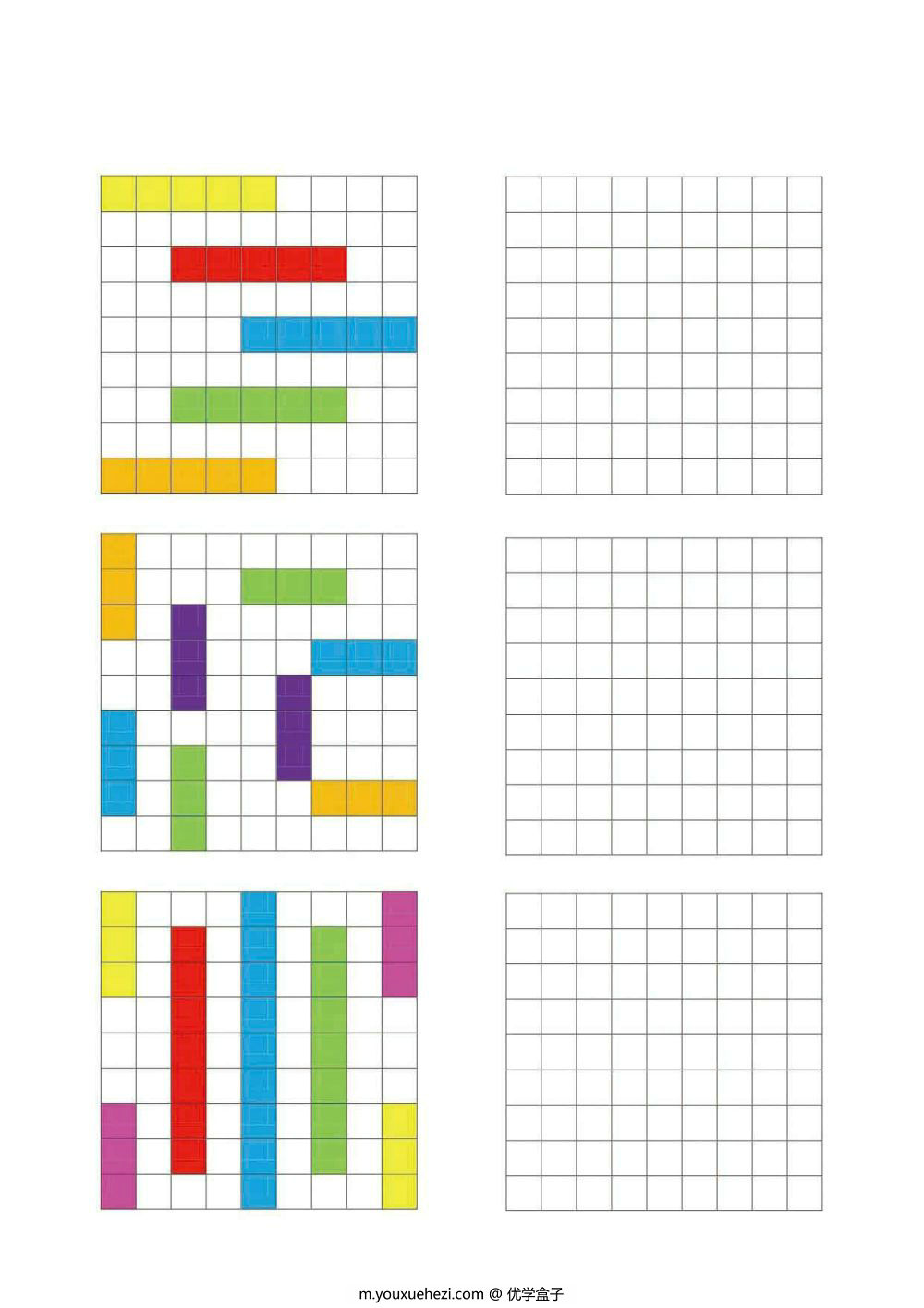 图片[2]-9×9格填色-优学盒子