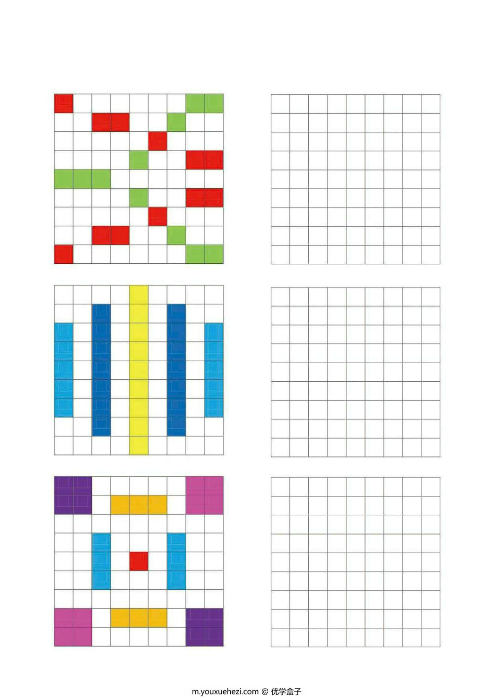 图片[3]-9×9格填色-优学盒子