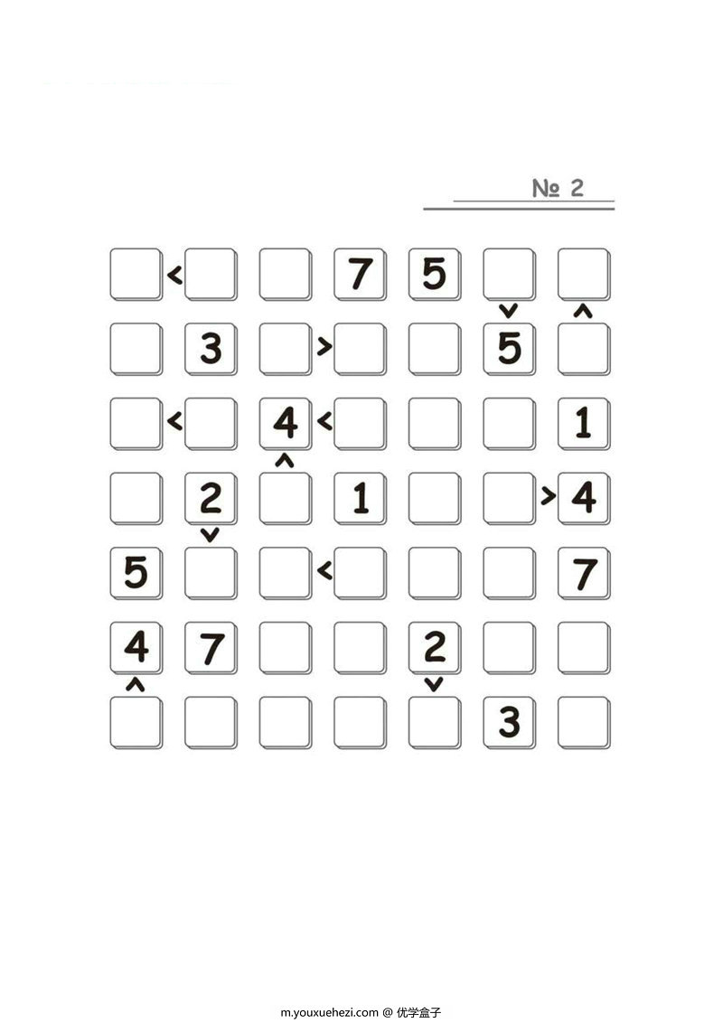图片[1]-七乘七数字填空游戏-优学盒子