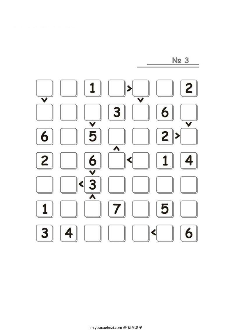 图片[2]-七乘七数字填空游戏-优学盒子
