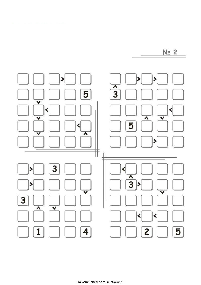 图片[1]-五乘五数字填空游戏-优学盒子