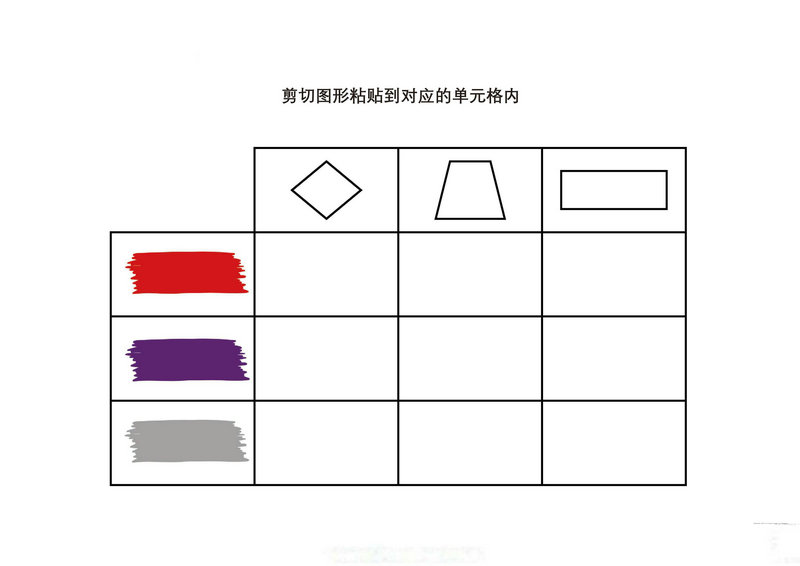 图片[1]-剪切图形粘贴到对应的单元格内-优学盒子