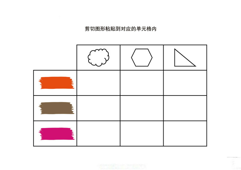 图片[3]-剪切图形粘贴到对应的单元格内-优学盒子