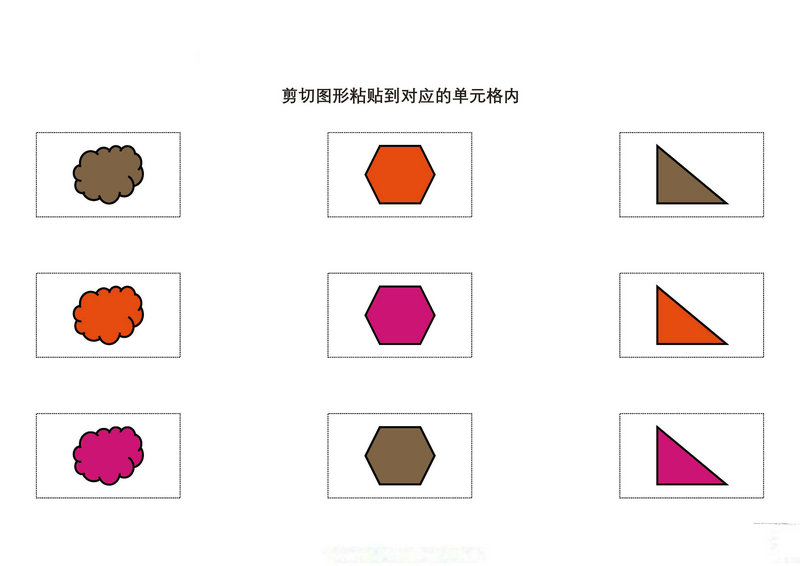 图片[4]-剪切图形粘贴到对应的单元格内-优学盒子