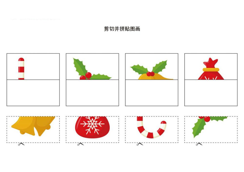 图片[2]-剪切并拼贴图画-优学盒子