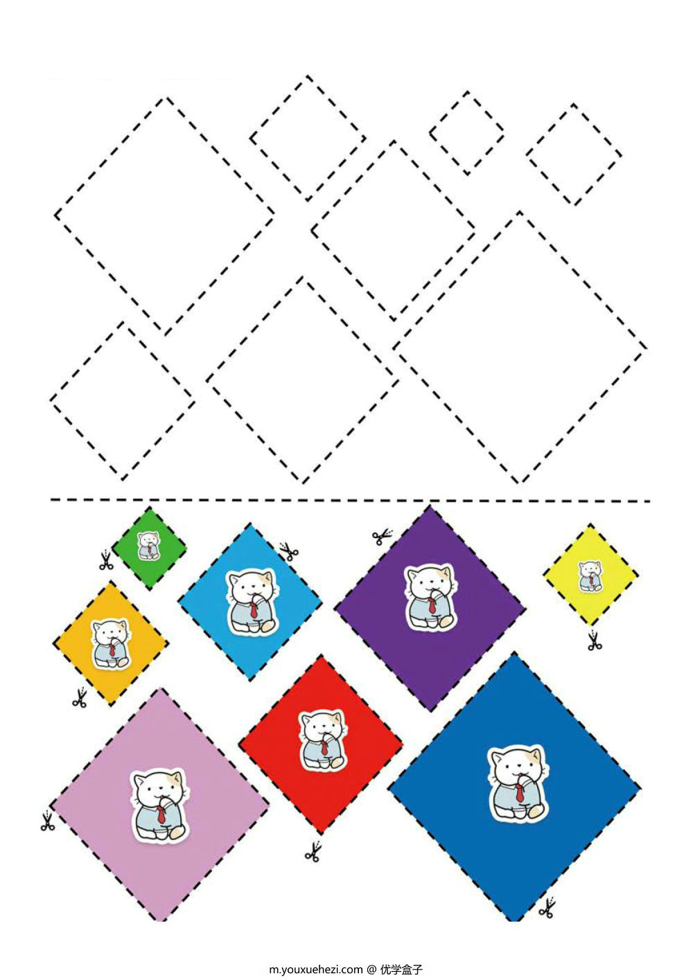 图片[3]-剪切拼贴几何图形_2-优学盒子