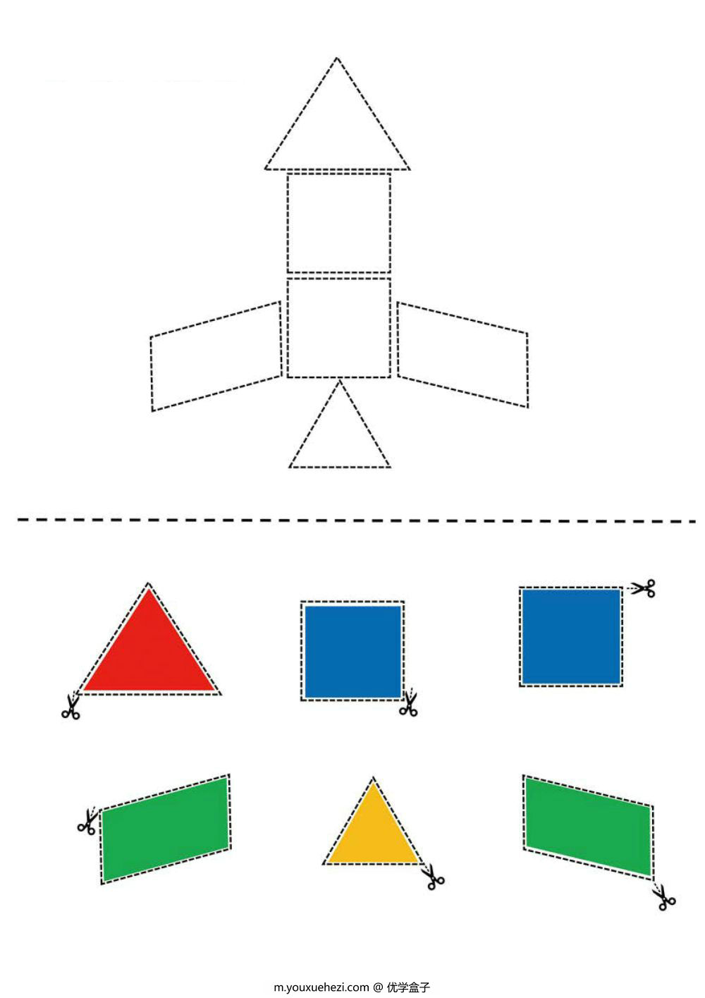 图片[2]-剪切拼贴几何图形-优学盒子