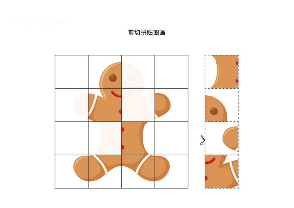 图片[2]-剪切拼贴图画_7-优学盒子