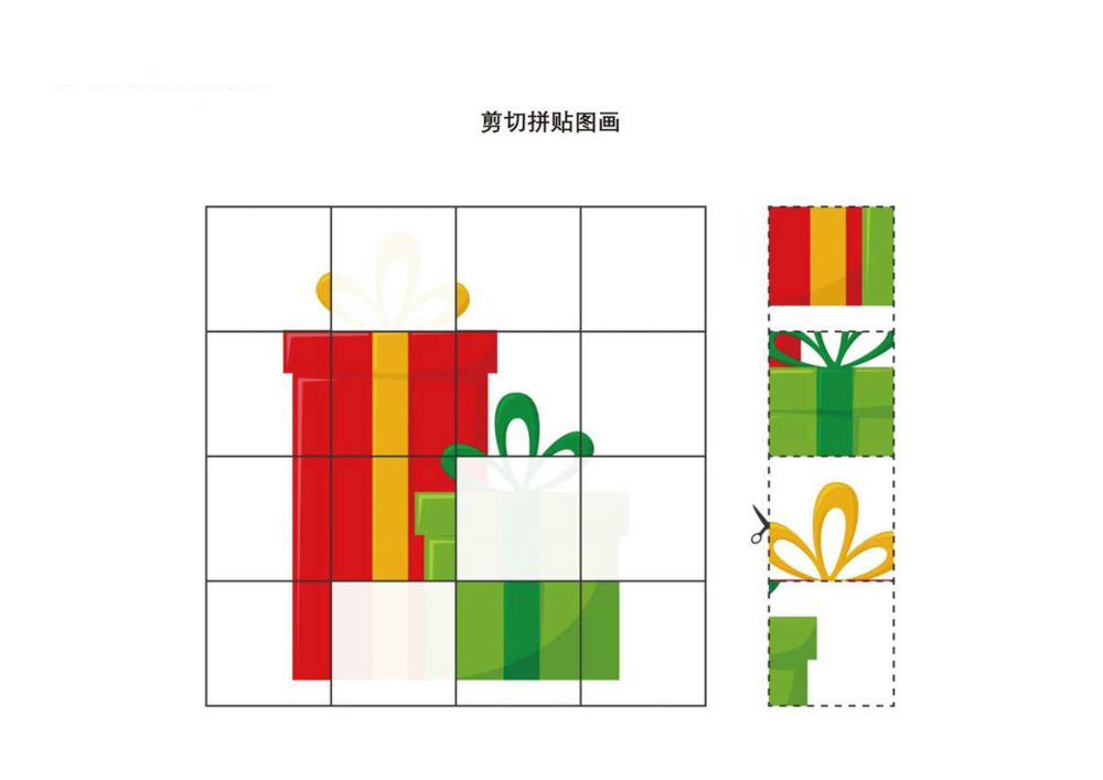 图片[3]-剪切拼贴图画_7-优学盒子