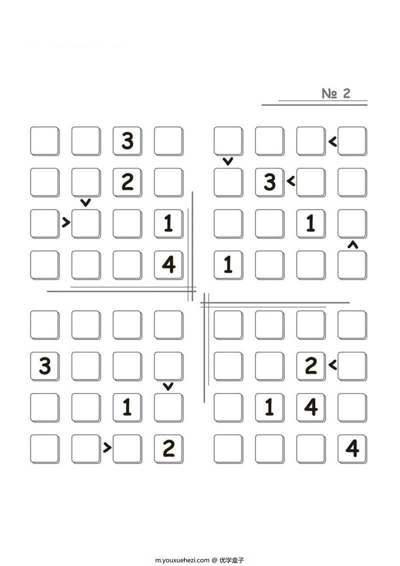 图片[1]-四乘四数字填空游戏-优学盒子