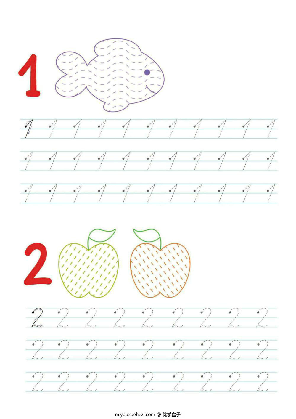 图片[7]-图形绘制+数字书写练习图册，43页PDF-优学盒子