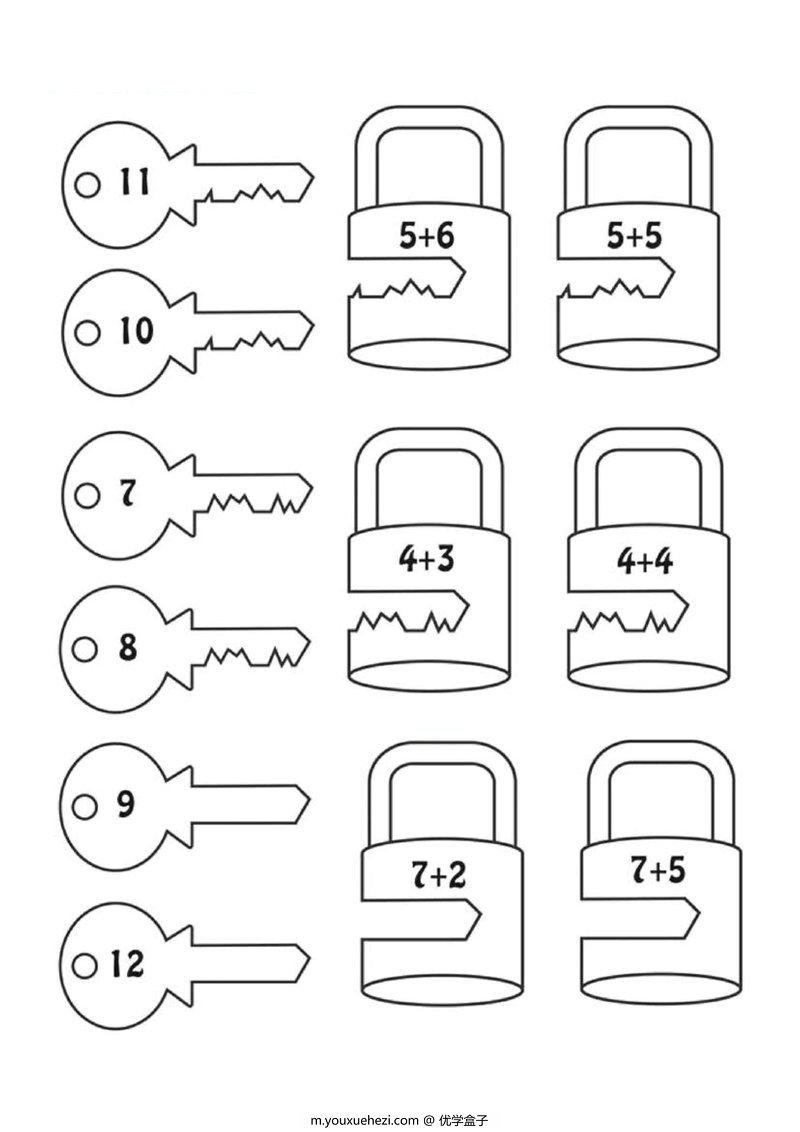 图片[3]-挂锁和钥匙-优学盒子