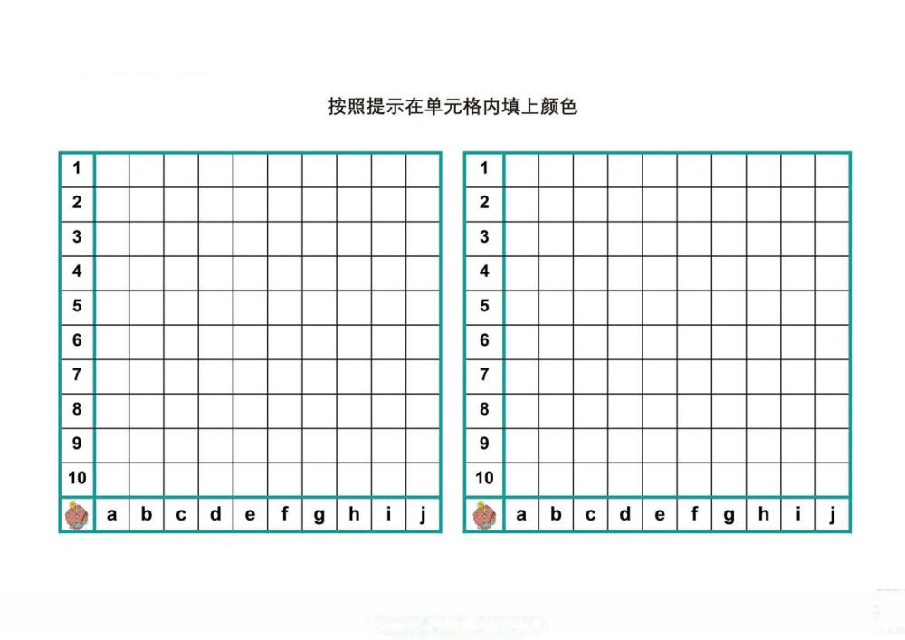 图片[1]-按照提示在单元格内填上颜色-优学盒子