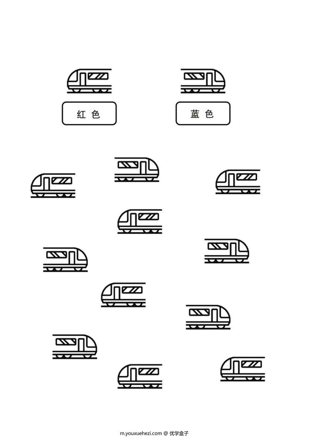图片[1]-按照提示给图画填上颜色-优学盒子