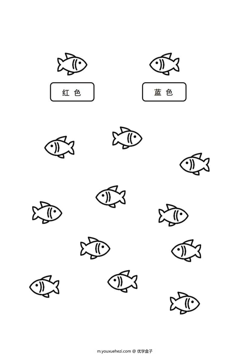 图片[2]-按照提示给图画填上颜色-优学盒子