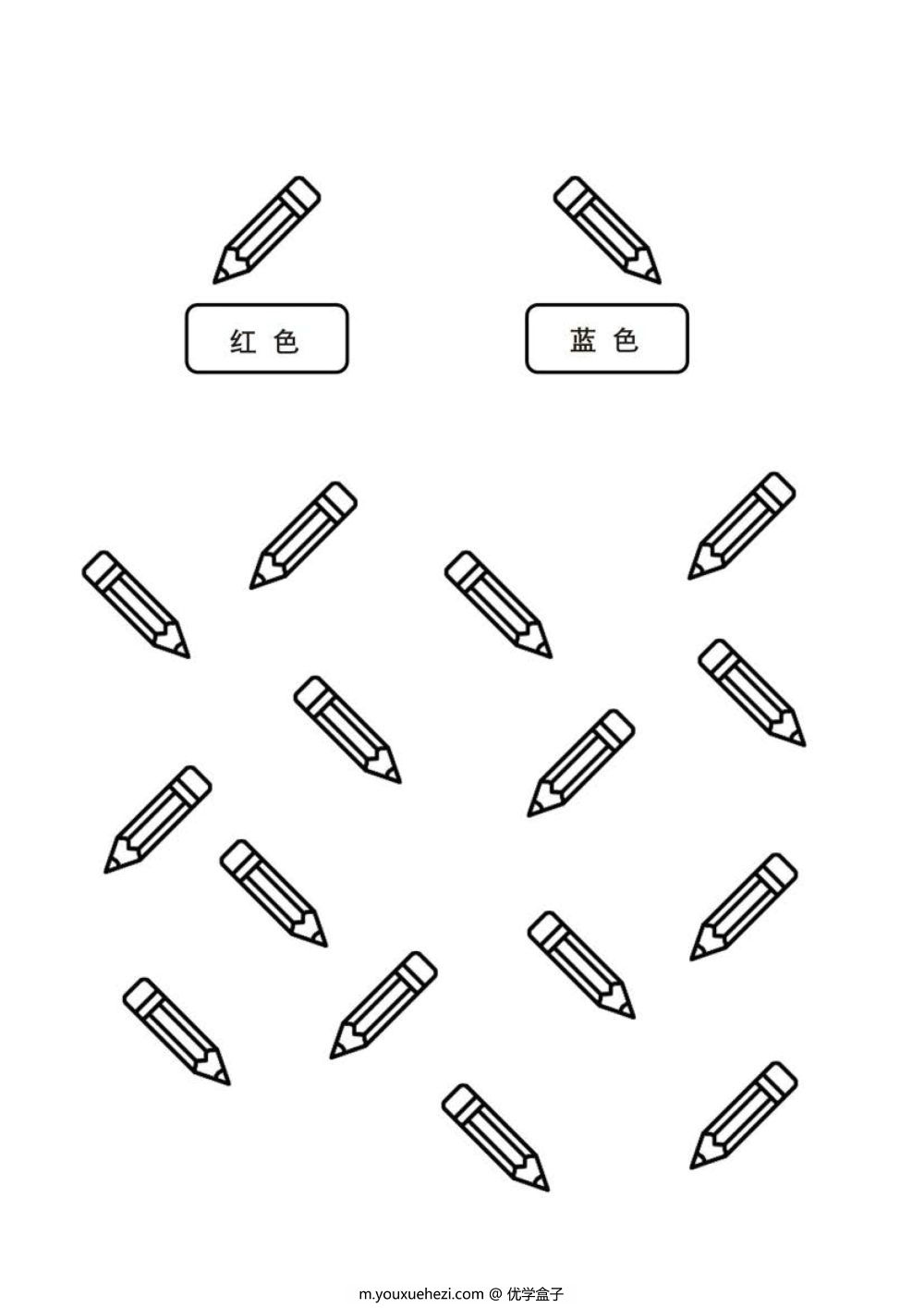 图片[3]-按照提示给图画填上颜色-优学盒子