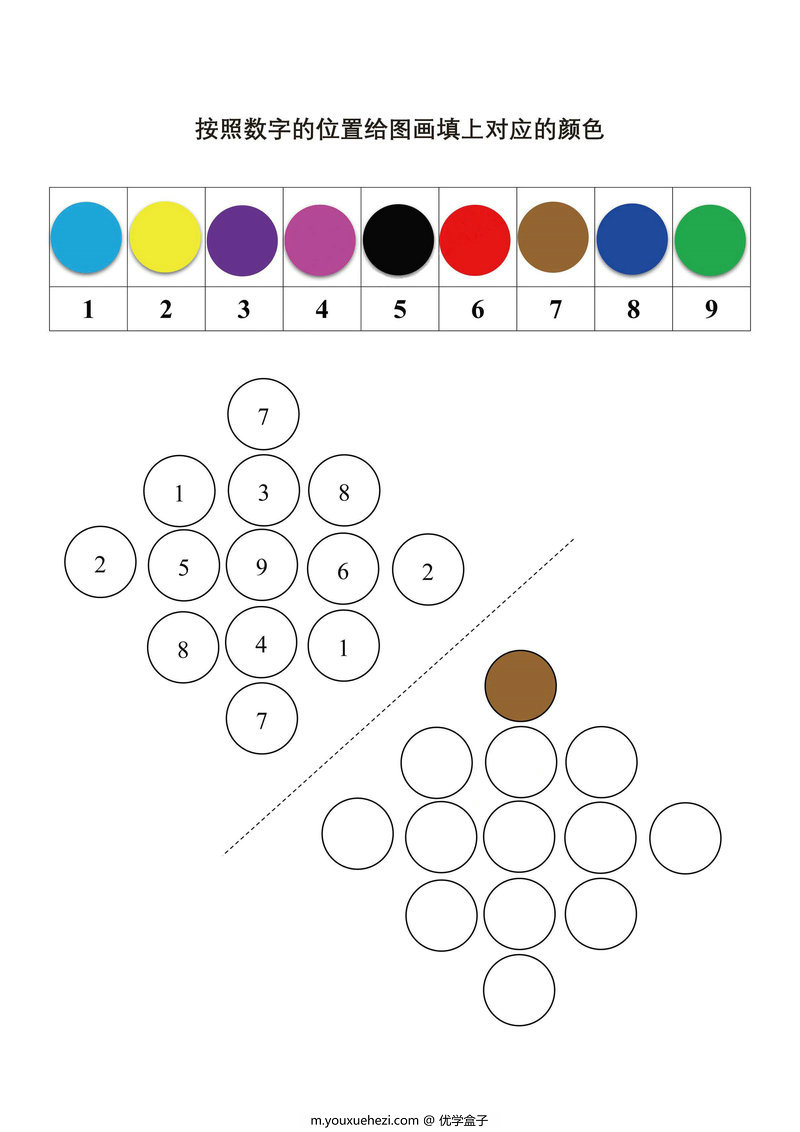 图片[1]-按照数字的位置给图画填上对应的颜色-优学盒子
