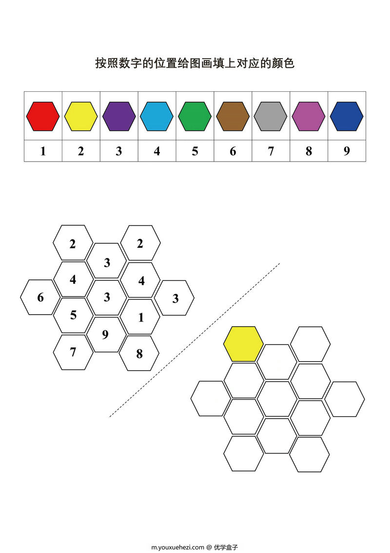 图片[2]-按照数字的位置给图画填上对应的颜色-优学盒子
