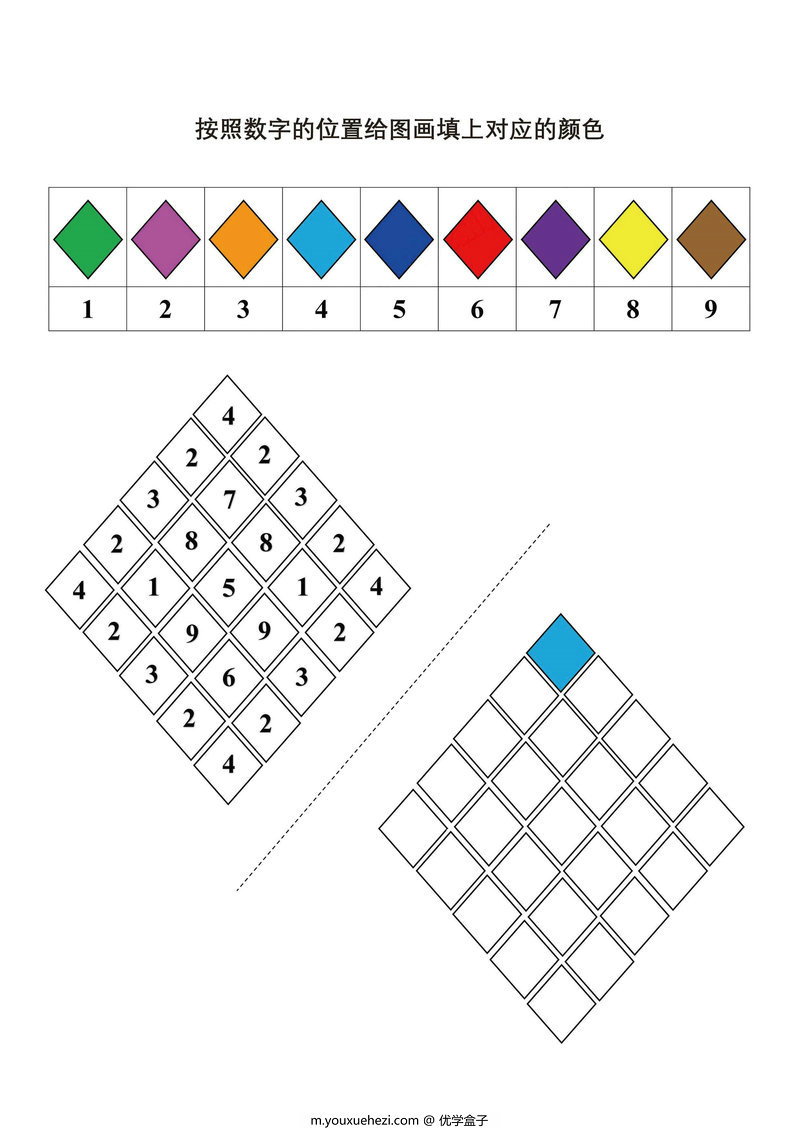 图片[3]-按照数字的位置给图画填上对应的颜色-优学盒子