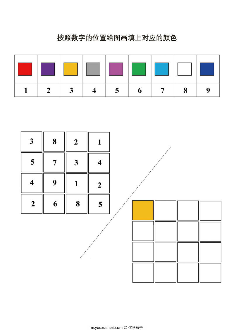图片[4]-按照数字的位置给图画填上对应的颜色-优学盒子