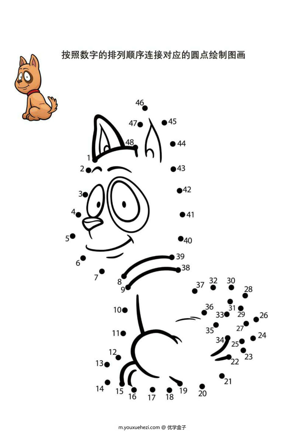 图片[3]-按照数字的排列顺序连接对应的圆点绘制图画-优学盒子
