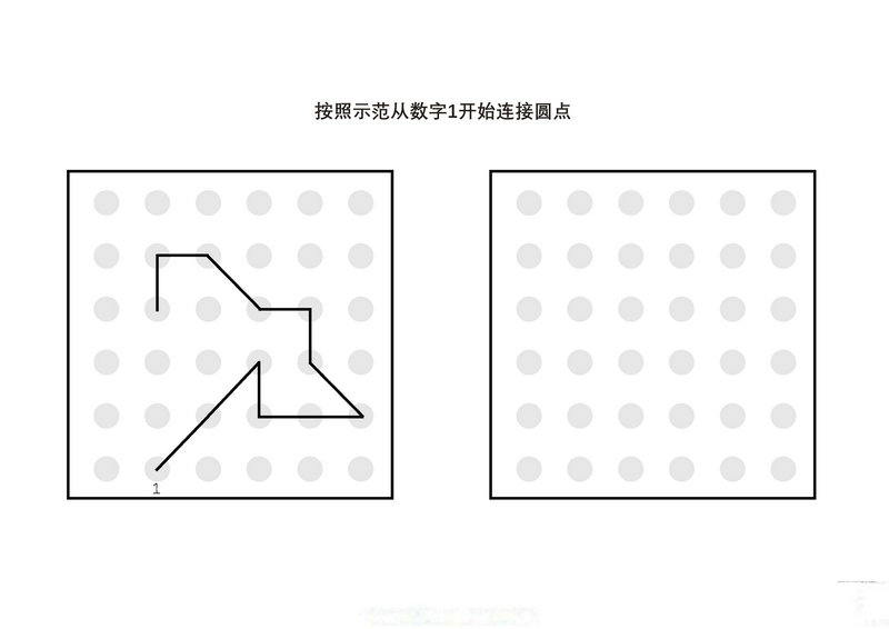 图片[3]-按照示范从数字1开始连接圆点-优学盒子