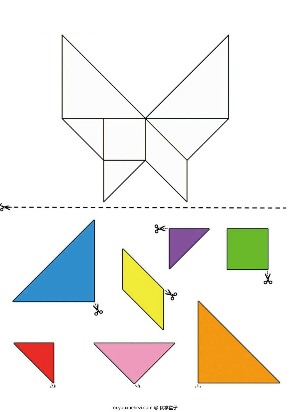 图片[1]-按照示范剪切拼贴几何图形-优学盒子