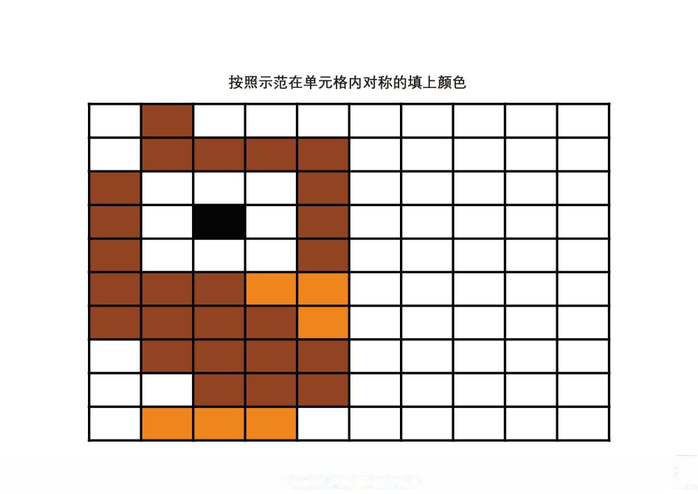图片[1]-按照示范在单元格内对称的填上颜色-优学盒子