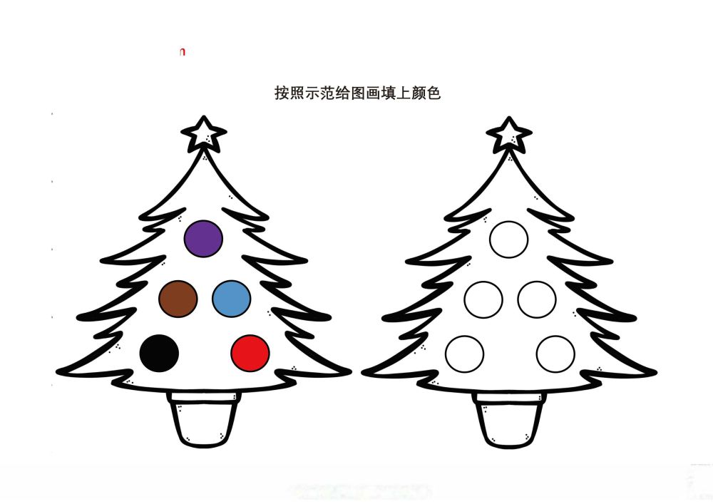 图片[1]-按照示范给图画填上颜色_4-优学盒子
