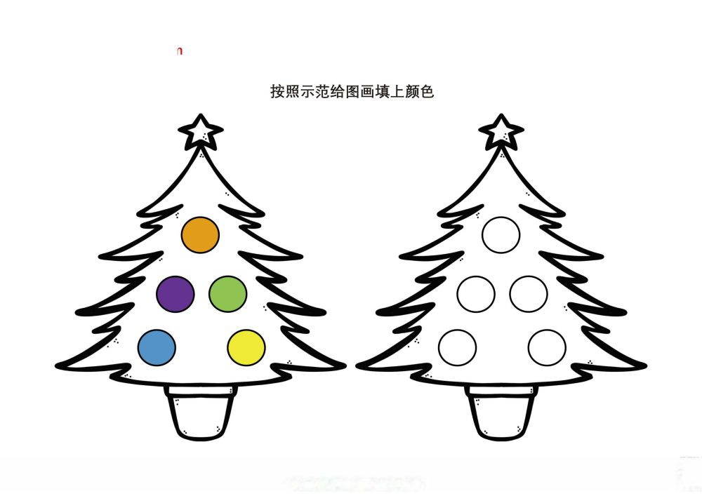图片[2]-按照示范给图画填上颜色_4-优学盒子