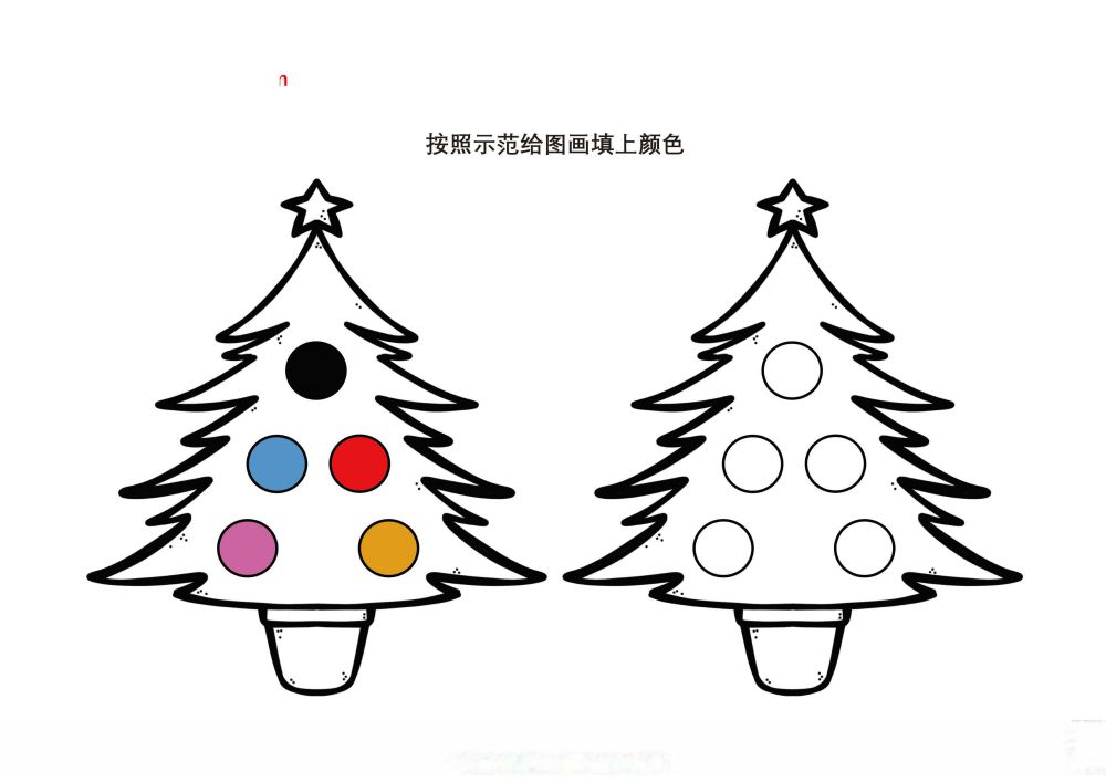 图片[3]-按照示范给图画填上颜色_4-优学盒子