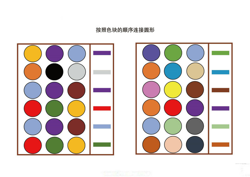 图片[1]-按照色块的顺序连接圆形-优学盒子
