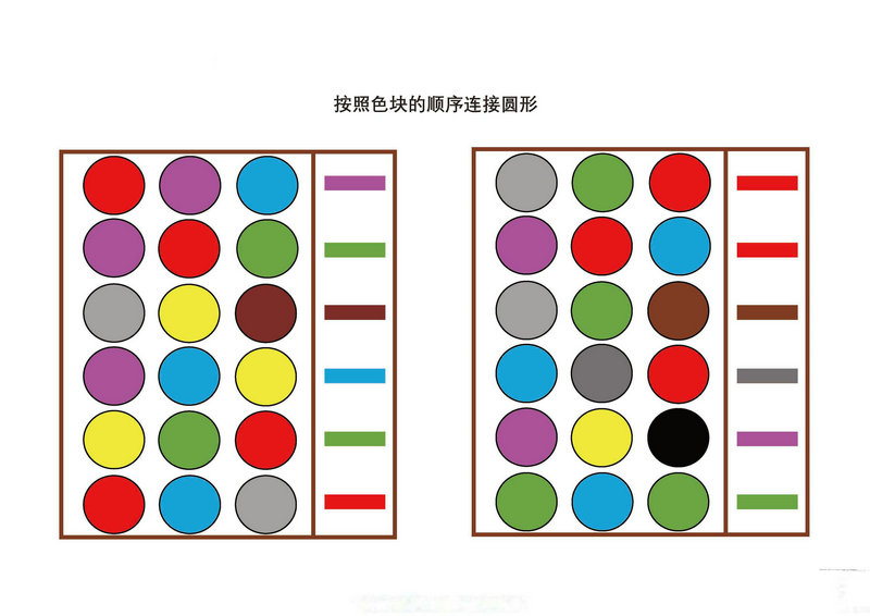 图片[3]-按照色块的顺序连接圆形-优学盒子