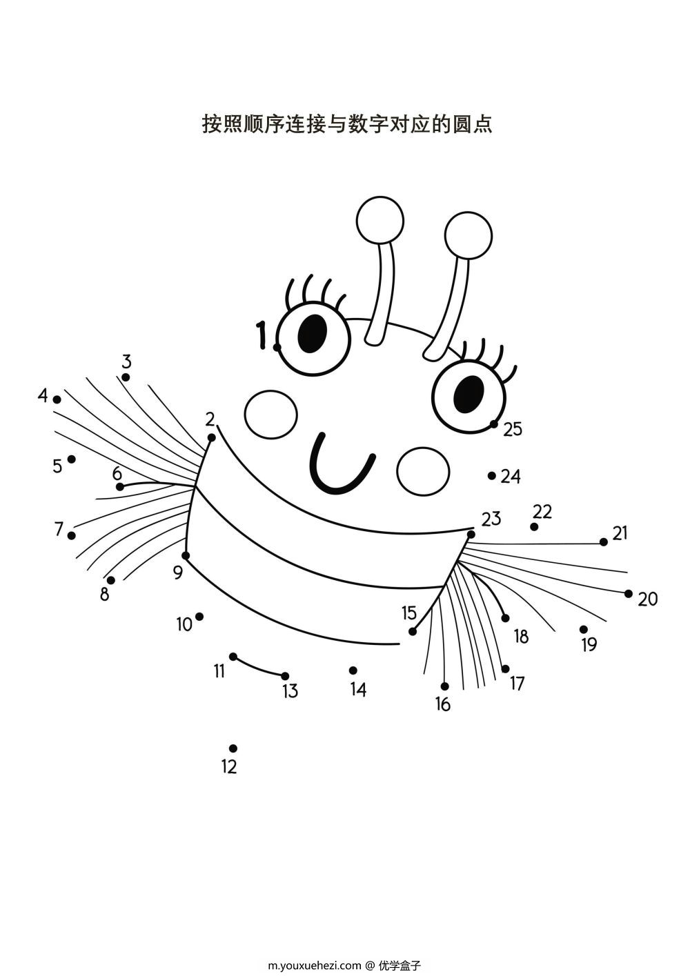 图片[1]-按照顺序连接与数字对应的圆点_4-优学盒子