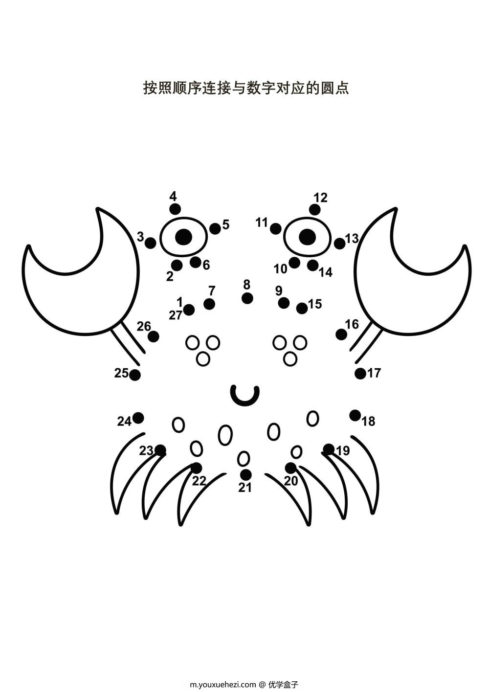 图片[3]-按照顺序连接与数字对应的圆点_4-优学盒子