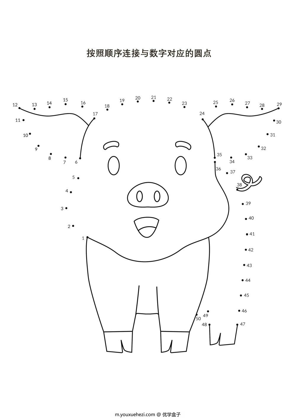 图片[2]-按照顺序连接与数字对应的圆点_6-优学盒子